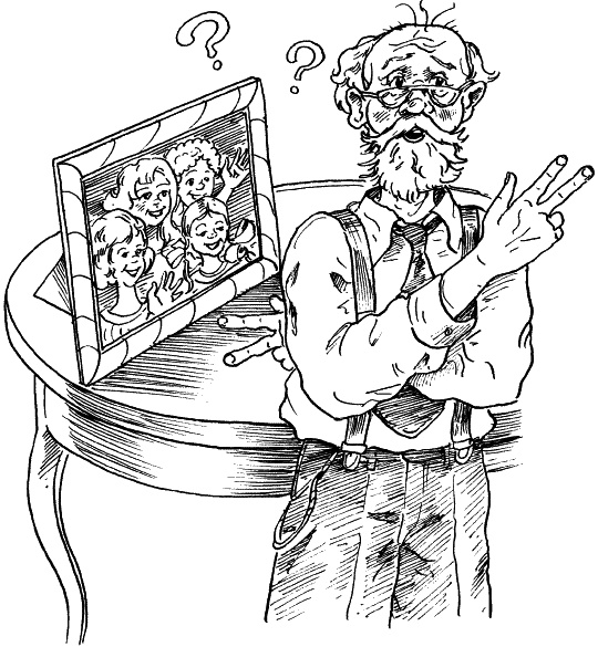 Иллюстрация к книге — Спросите у психолога [_175.jpg]