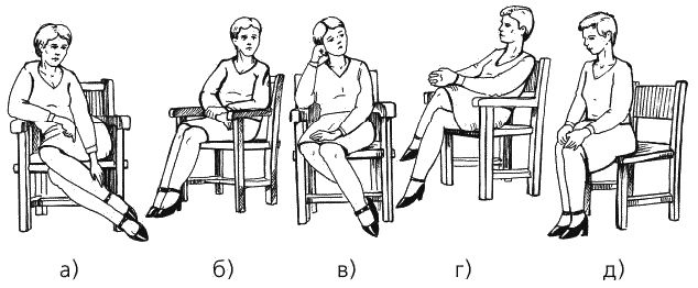 Иллюстрация к книге — Искусство добиваться своего [_440.jpg]