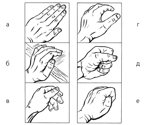 Иллюстрация к книге — Искусство добиваться своего [_463.jpg]