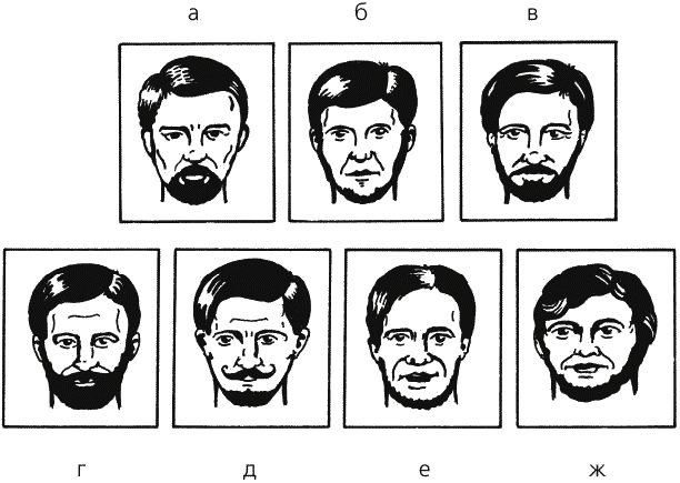Иллюстрация к книге — Искусство добиваться своего [_491.jpg]