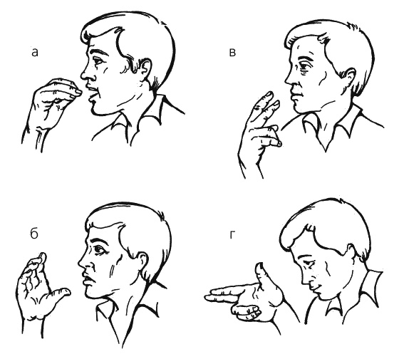 Иллюстрация к книге — Искусство добиваться своего [_528.jpg]