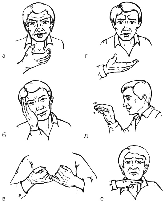 Иллюстрация к книге — Искусство добиваться своего [_530.jpg]