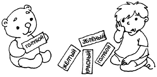 Иллюстрация к книге — Вот и вышел человечек.... [_138.jpg]