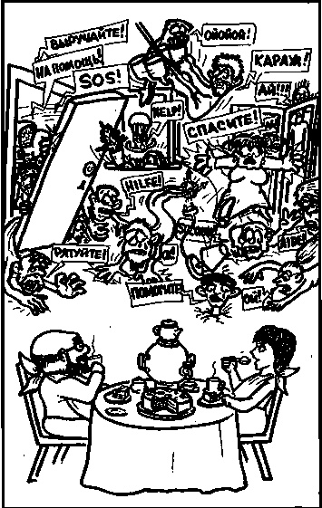 Иллюстрация к книге — Симорон из первых рук, или Бурлан-до. Как достичь того, чего достичь невозможно [i_008.jpg]