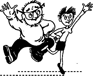 Иллюстрация к книге — Симорон из первых рук, или Бурлан-до. Как достичь того, чего достичь невозможно [i_052.jpg]