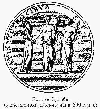 Иллюстрация к книге — Комплекс Кассандры. Современный взгляд на истерию [i_005.jpg]