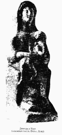 Иллюстрация к книге — Комплекс Кассандры. Современный взгляд на истерию [i_009.jpg]