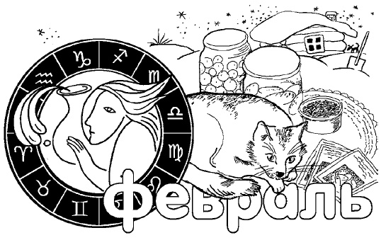 Иллюстрация к книге — Дачный лунный календарь на 2015 год [i_010.jpg]