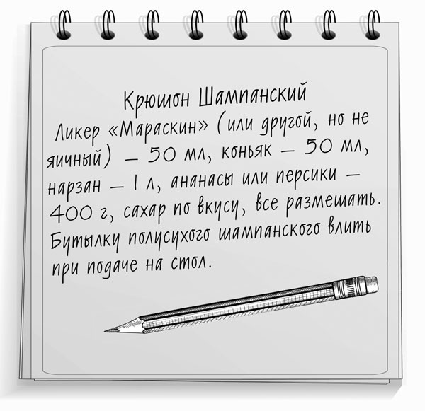 Иллюстрация к книге — Консервирование для лентяек. Вкусные и надежные заготовки по-быстрому [i_004.jpg]