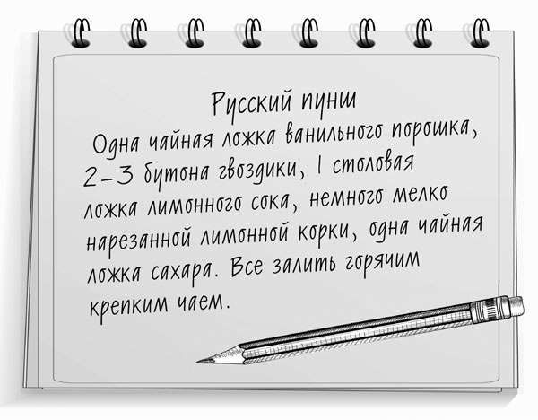 Иллюстрация к книге — Консервирование для лентяек. Вкусные и надежные заготовки по-быстрому [i_005.jpg]