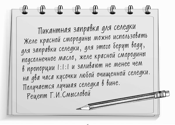 Иллюстрация к книге — Консервирование для лентяек. Вкусные и надежные заготовки по-быстрому [i_013.jpg]