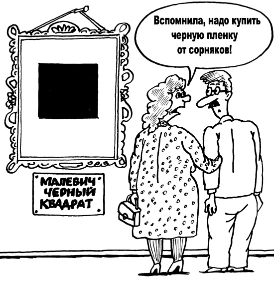 Иллюстрация к книге — Большая книга огородника и садовода. Все секреты плодородия [i_011.jpg]