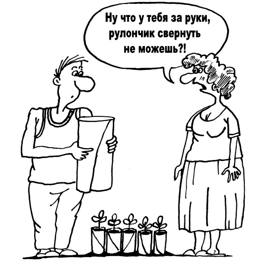 Иллюстрация к книге — Большая книга огородника и садовода. Все секреты плодородия [i_032.jpg]