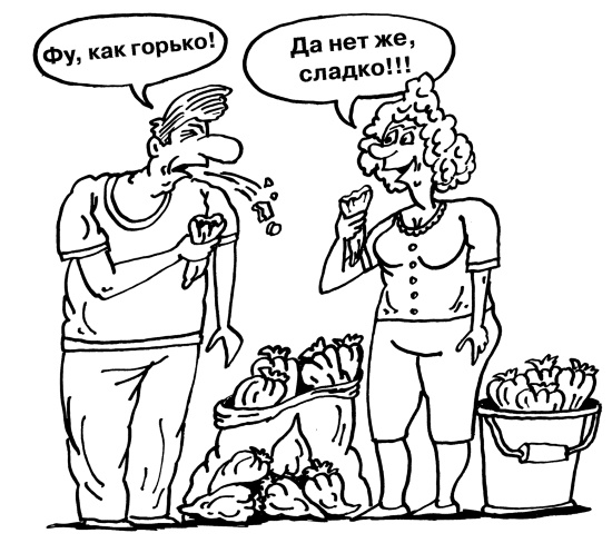 Иллюстрация к книге — Большая книга огородника и садовода. Все секреты плодородия [i_034.jpg]