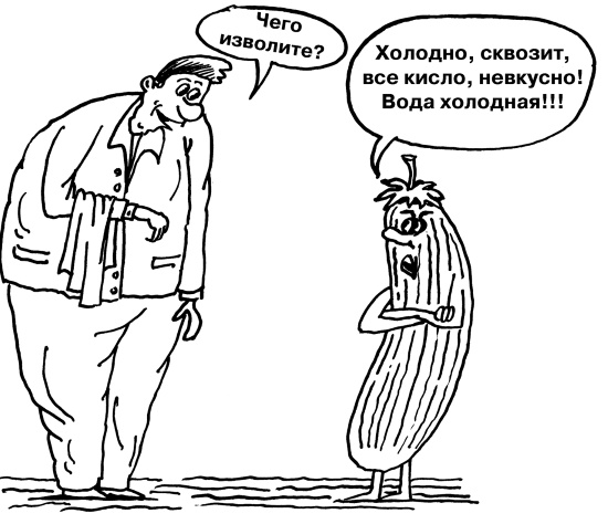 Иллюстрация к книге — Большая книга огородника и садовода. Все секреты плодородия [i_041.jpg]