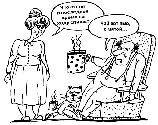 Иллюстрация к книге — Большая книга огородника и садовода. Все секреты плодородия [i_059.jpg]