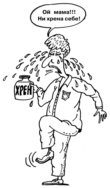 Иллюстрация к книге — Большая книга огородника и садовода. Все секреты плодородия [i_060.jpg]