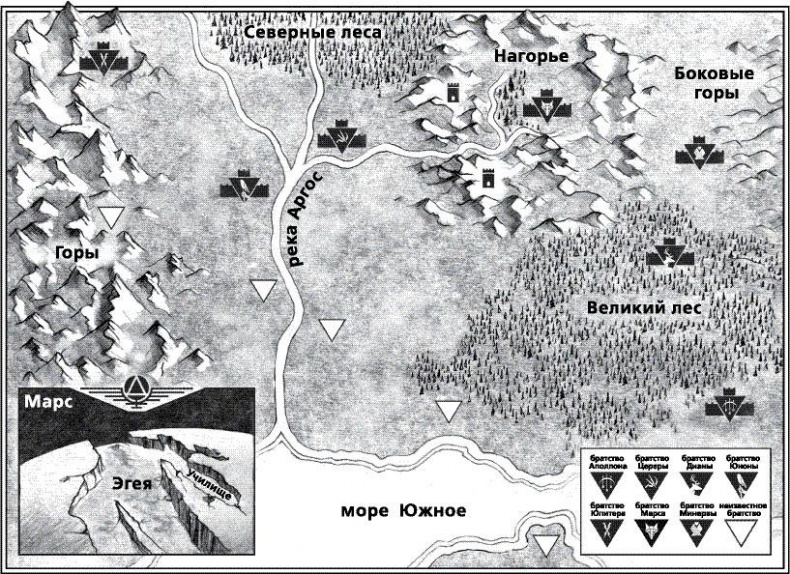 Иллюстрация к книге — Алое восстание [_1.jpg]