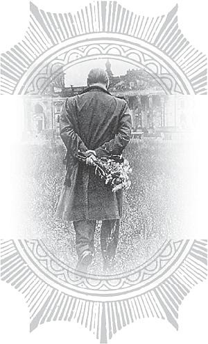 Иллюстрация к книге — Эрих Мария Ремарк [_75.jpg]