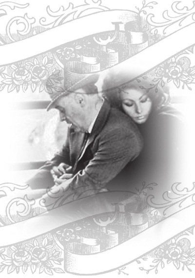 Иллюстрация к книге — Софи Лорен [i_071.jpg]