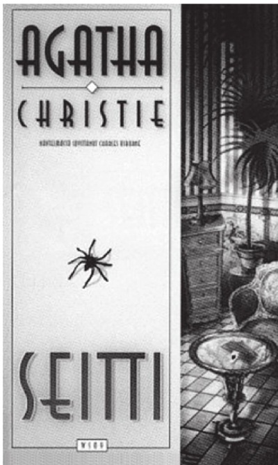 Иллюстрация к книге — Агата Кристи [Autogen_eBook_id12.jpg]