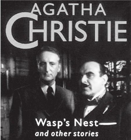 Иллюстрация к книге — Агата Кристи [Autogen_eBook_id32.jpg]