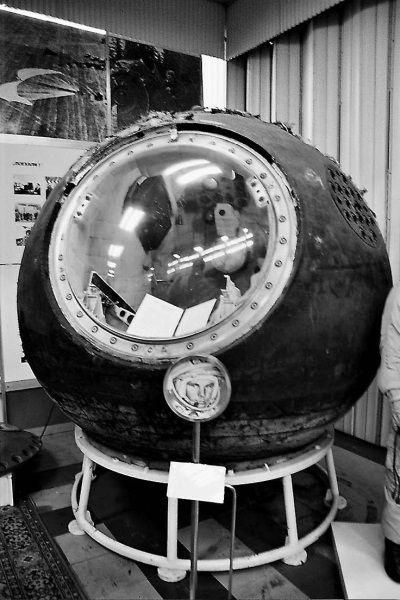 Иллюстрация к книге — Юрий Гагарин [Autogen_eBook_id11.jpg]