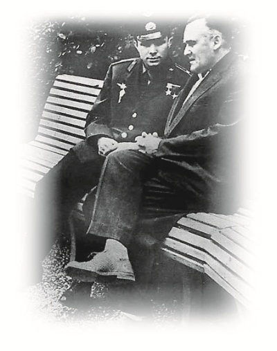 Иллюстрация к книге — Юрий Гагарин [Autogen_eBook_id5.jpg]