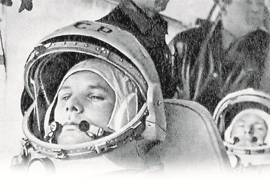 Иллюстрация к книге — Юрий Гагарин [Autogen_eBook_id6.jpg]