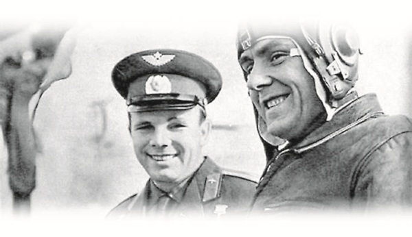 Иллюстрация к книге — Юрий Гагарин [Autogen_eBook_id80.jpg]