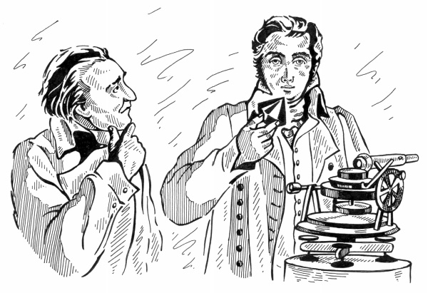 Иллюстрация к книге — Космические сыщики [i_006.jpg]