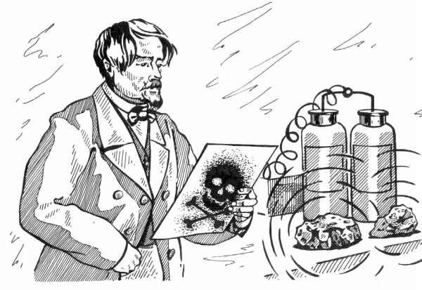 Иллюстрация к книге — Космические сыщики [i_011.jpg]