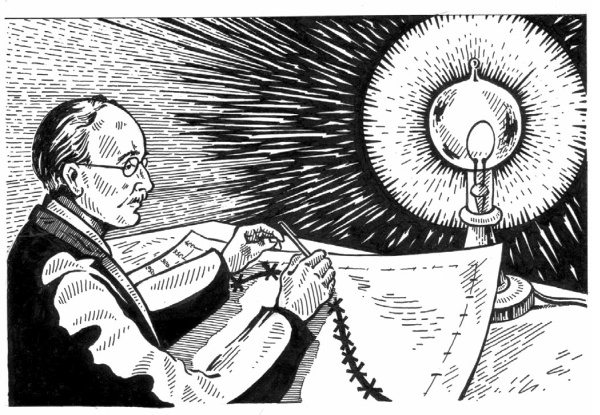 Иллюстрация к книге — Космические сыщики [i_015.jpg]