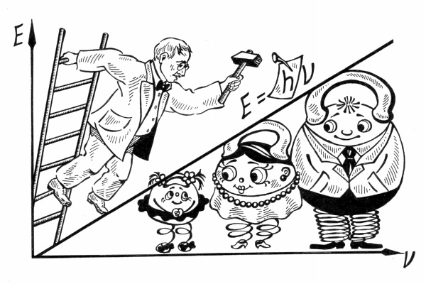 Иллюстрация к книге — Космические сыщики [i_016.jpg]