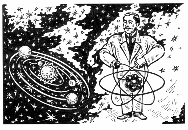 Иллюстрация к книге — Космические сыщики [i_017.jpg]