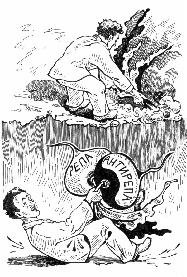 Иллюстрация к книге — Космические сыщики [i_025.jpg]