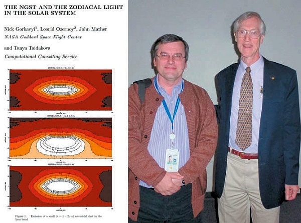 Иллюстрация к книге — Космические сыщики [i_064.jpg]