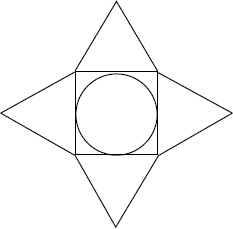 Иллюстрация к книге — Супертренажер мозга для развития сверхспособностей. Активизируй "зоны гениальности" [_33.jpg]