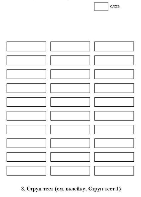 Иллюстрация к книге — Самая полная книга-тренажер для развития мозга! Новые тренинги для ума [i_009.jpg]