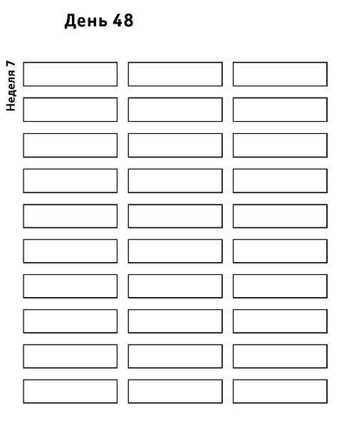 Иллюстрация к книге — Самая полная книга-тренажер для развития мозга! Новые тренинги для ума [i_064.jpg]