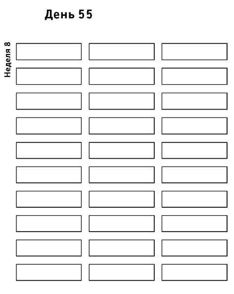 Иллюстрация к книге — Самая полная книга-тренажер для развития мозга! Новые тренинги для ума [i_072.jpg]