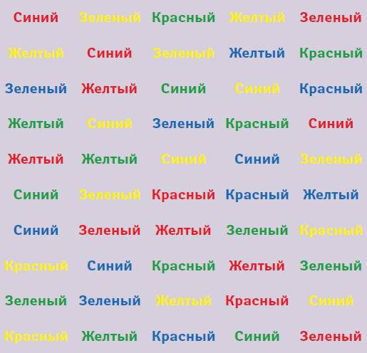 Иллюстрация к книге — Самая полная книга-тренажер для развития мозга! Новые тренинги для ума [i_207.jpg]