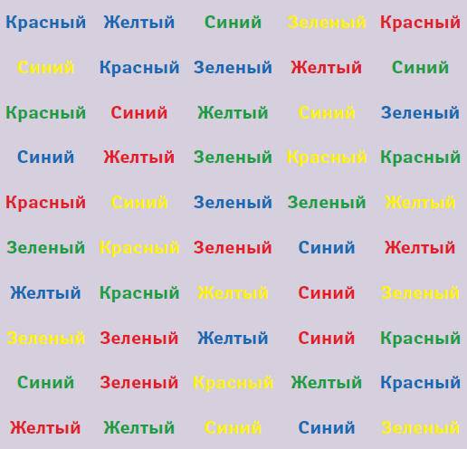 Иллюстрация к книге — Самая полная книга-тренажер для развития мозга! Новые тренинги для ума [i_208.jpg]