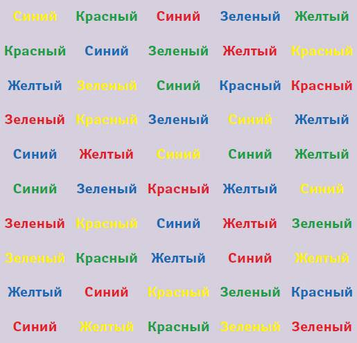 Иллюстрация к книге — Самая полная книга-тренажер для развития мозга! Новые тренинги для ума [i_213.jpg]