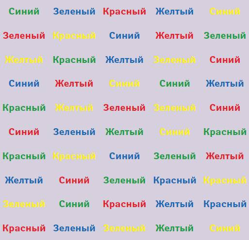 Иллюстрация к книге — Самая полная книга-тренажер для развития мозга! Новые тренинги для ума [i_214.jpg]