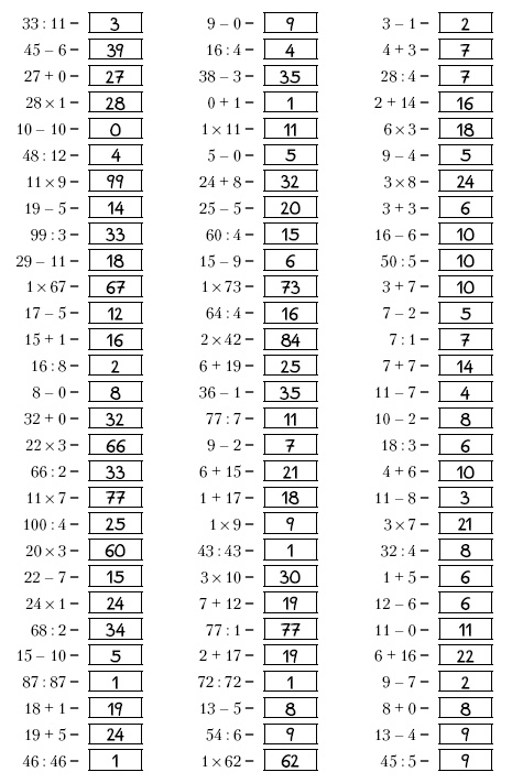 Иллюстрация к книге — Супертренинг IQ и памяти, чтобы жить 100 лет. Книга-тренажер для вашего мозга [Autogen_eBook_id171.jpg]