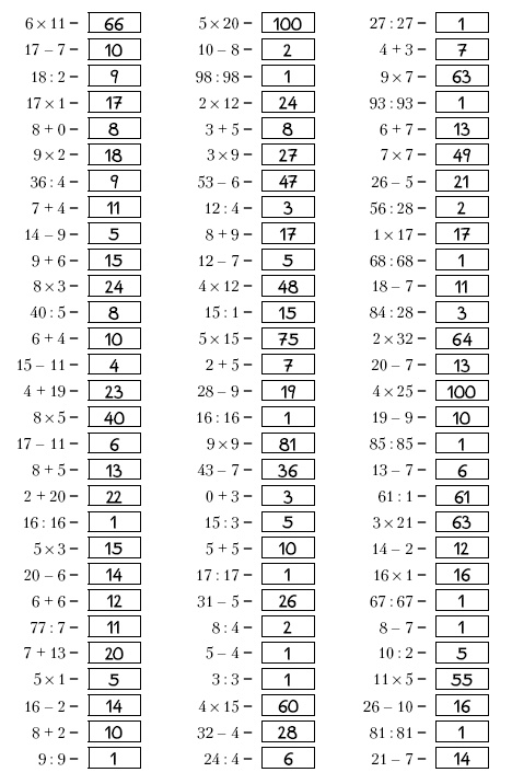 Иллюстрация к книге — Супертренинг IQ и памяти, чтобы жить 100 лет. Книга-тренажер для вашего мозга [Autogen_eBook_id175.jpg]