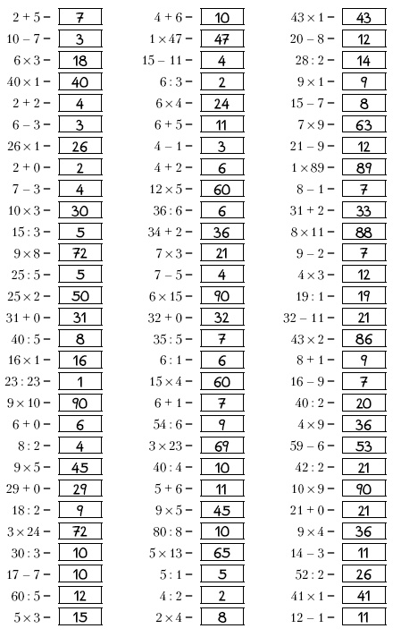 Иллюстрация к книге — Супертренинг IQ и памяти, чтобы жить 100 лет. Книга-тренажер для вашего мозга [Autogen_eBook_id181.jpg]