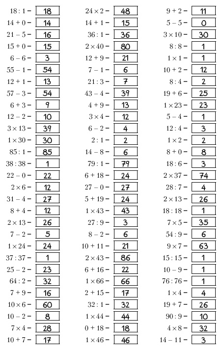 Иллюстрация к книге — Супертренинг IQ и памяти, чтобы жить 100 лет. Книга-тренажер для вашего мозга [Autogen_eBook_id187.jpg]
