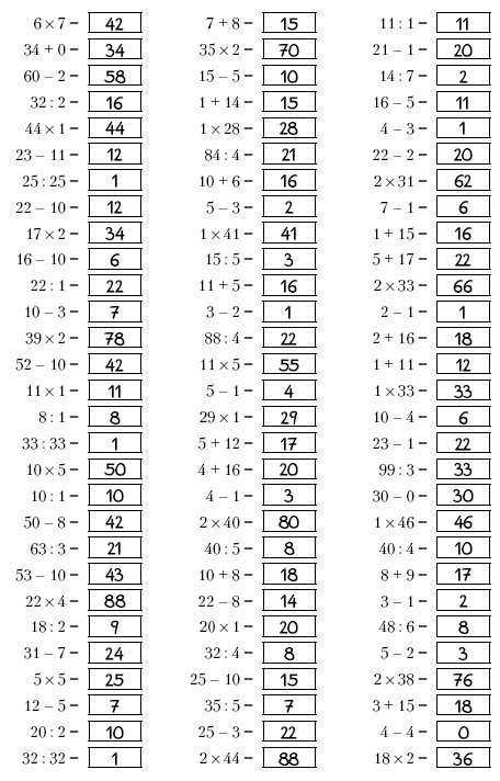 Иллюстрация к книге — Супертренинг IQ и памяти, чтобы жить 100 лет. Книга-тренажер для вашего мозга [Autogen_eBook_id199.jpg]